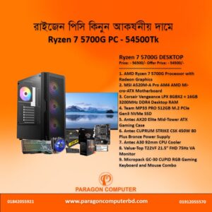 Ryzen 7 5700G DESKTOP