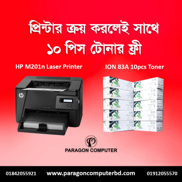 hp m201n ion 83a 10pcs toner combo offer