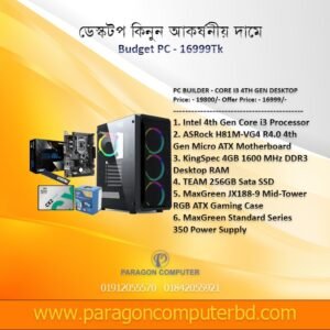  Core i3 4th Gen Desktop PC